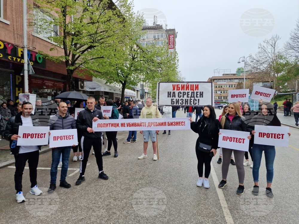 Велико Търново - Протест на хотелиери и ресторантьори