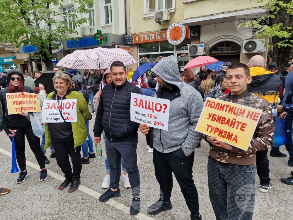 Велико Търново - Протест на хотелиери и ресторантьори