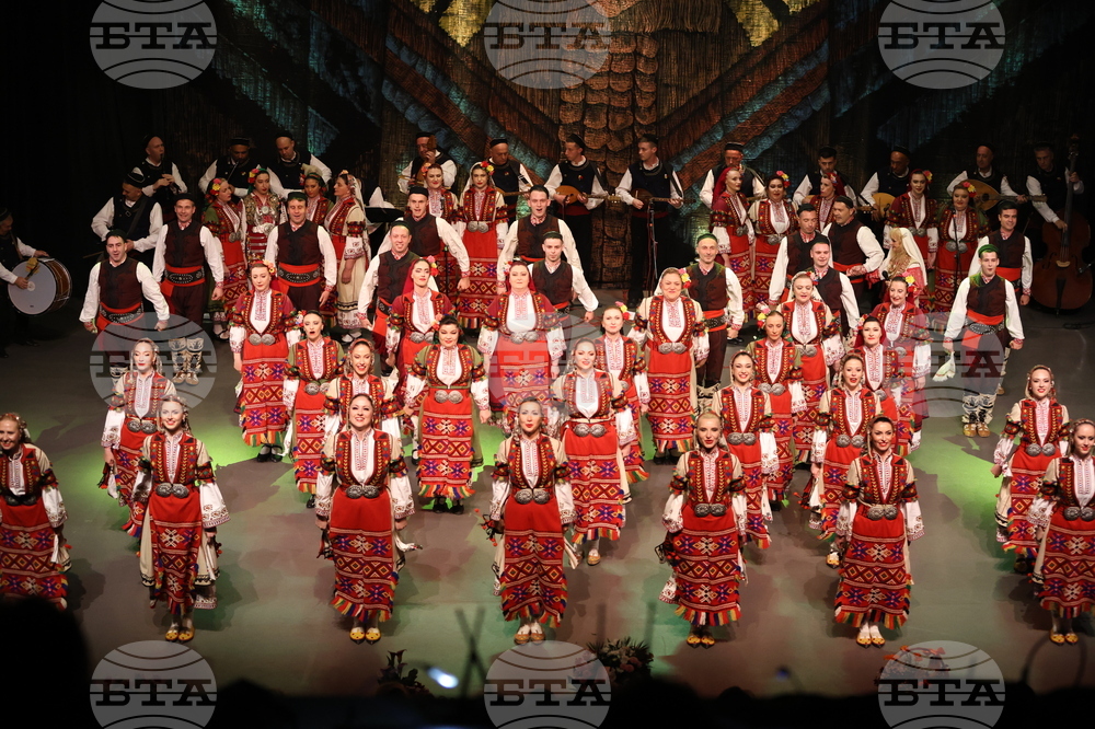 Благоевград - Ансамбъл „Пирин“ - концерт