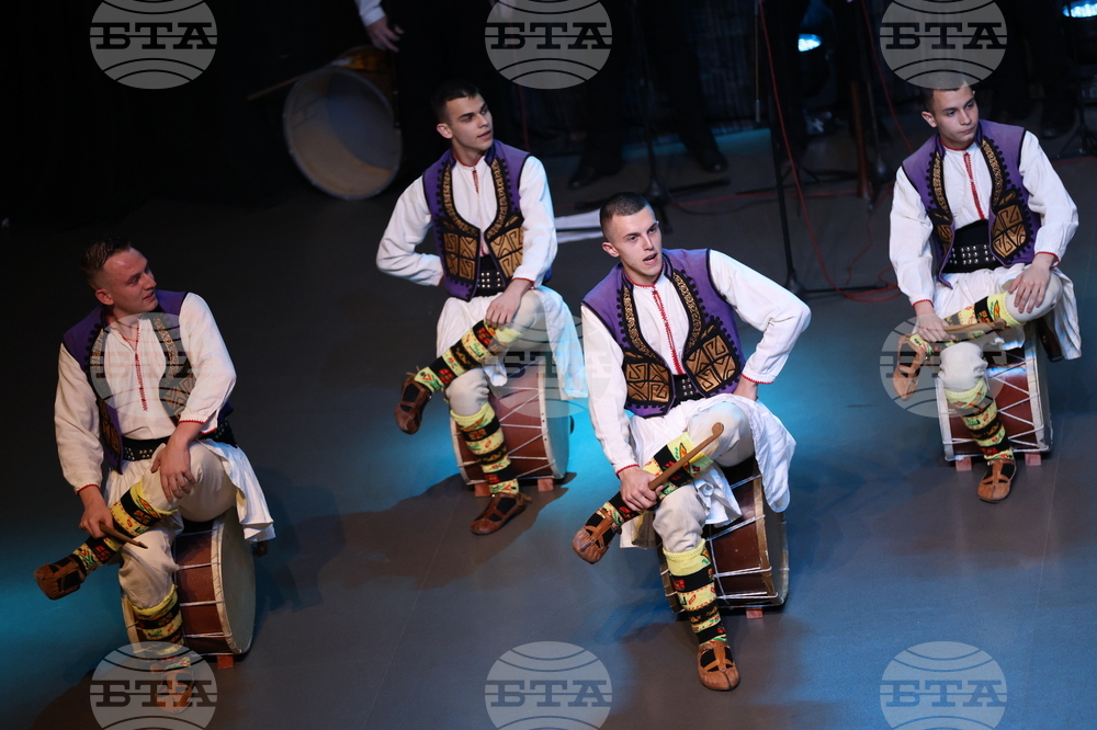 Благоевград - Ансамбъл „Пирин“ - концерт