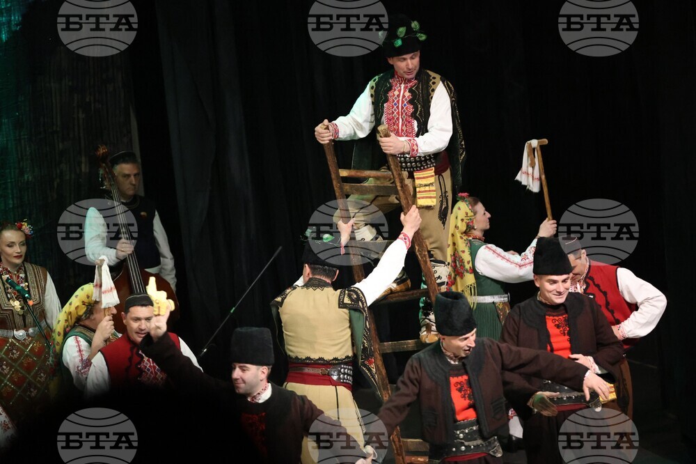 Благоевград - Ансамбъл „Пирин“ - концерт