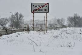 Село Лудогорци - зима - обстановка