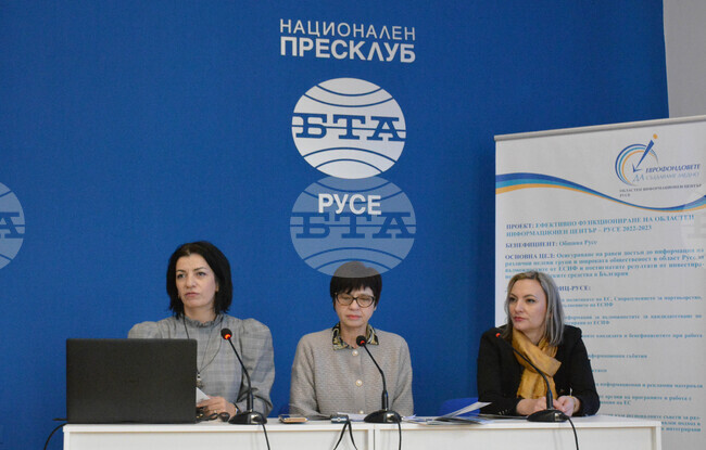 Национален пресклуб Русе -  Областен информационен център - ЕСИФ - книга 