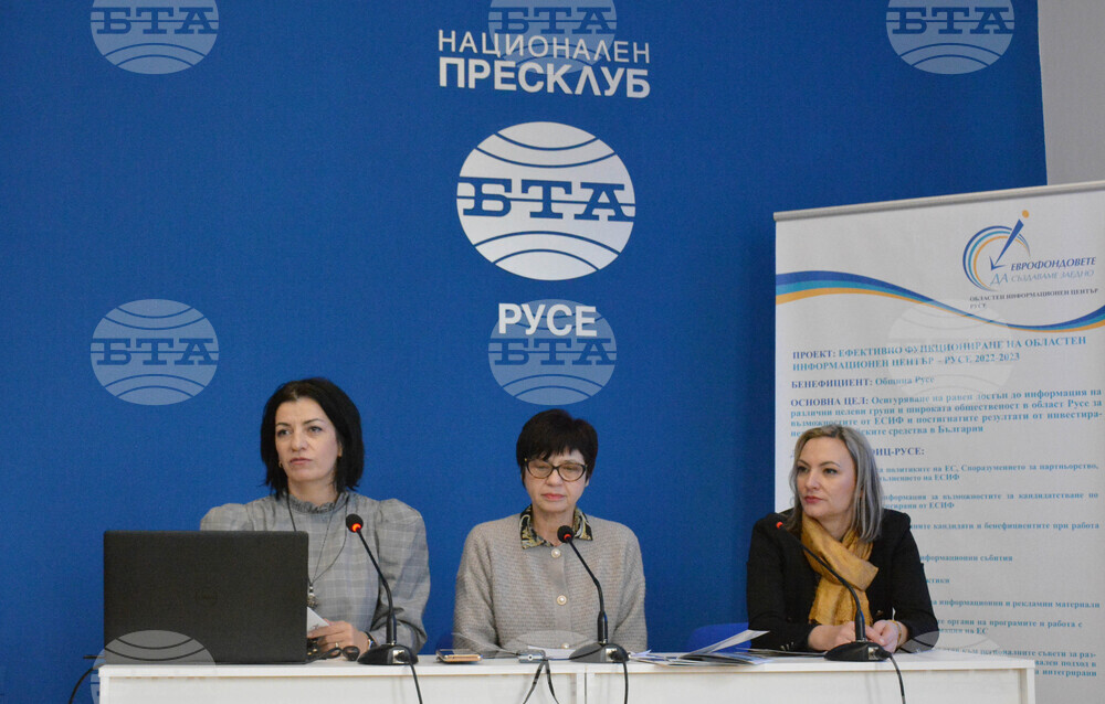 Национален пресклуб Русе - Областен информационен център - ЕСИФ - книга