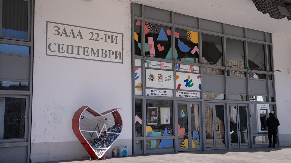 Община Благоевград отвори пункт в помощ на Турция и Сирия след опустошителните трусове, в резултат на които загинаха хиляди хора