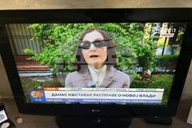 Сърбия - блокада