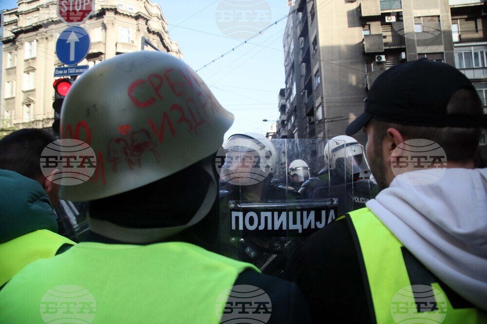 Сърбия - блокада