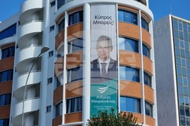 Кипър - избори - Андреас Мавроянис