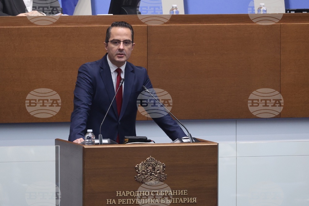 Народно събрание - заседание