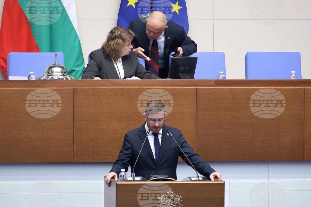 Народно събрание - заседание