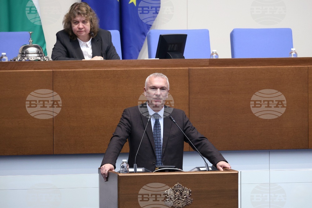 Народно събрание - заседание