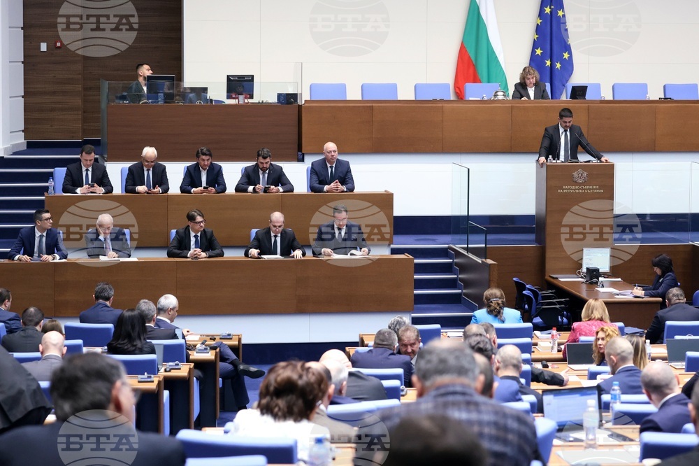 Народно събрание - заседание