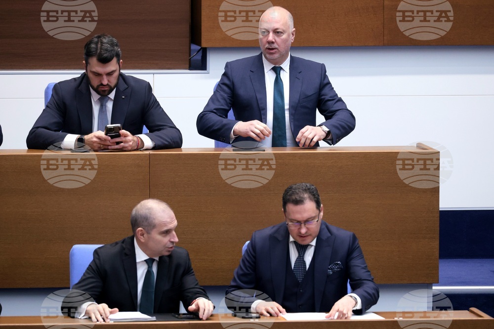 Народно събрание - заседание