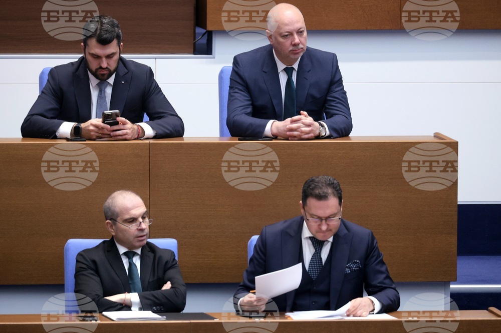 Народно събрание - заседание