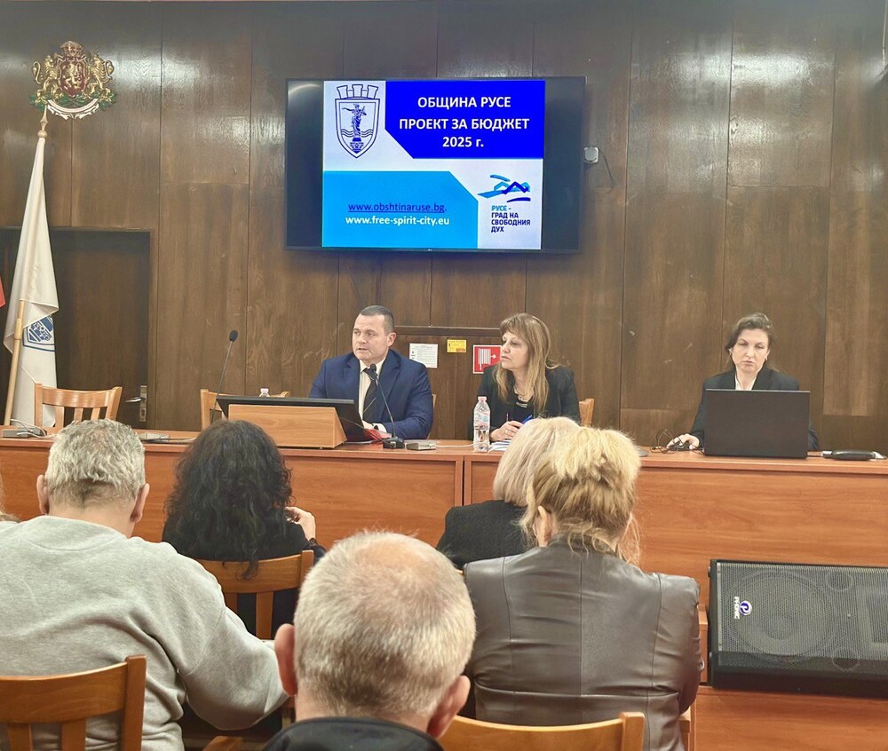 Община Русе представи проектобюджет за 2025 г. с приоритет върху инфраструктурата, образованието и социалната подкрепа
