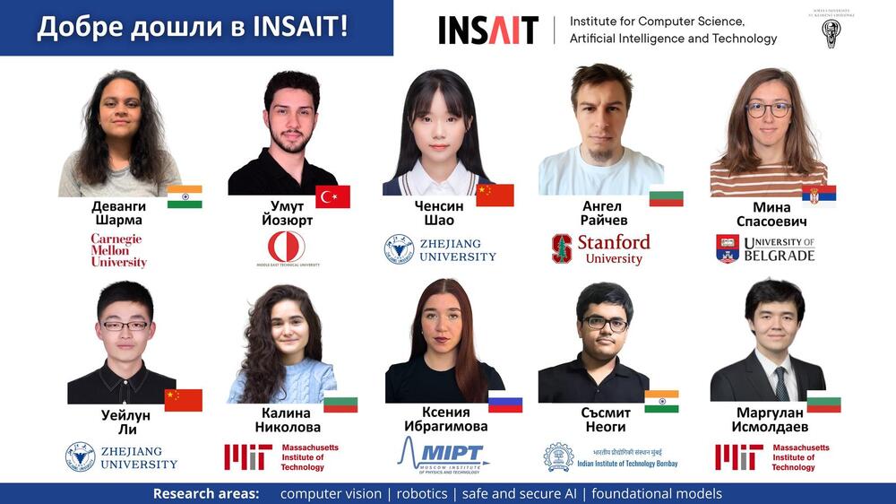Институтът INSAIT обяви избраните десет студенти за летния си изследователски стаж