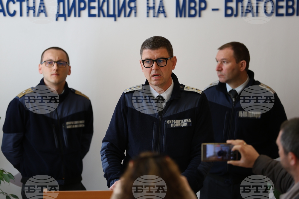 Засилено полицейско присъствие ще има в област Благоевград за предстоящите празници, съобщиха от ОДМВР – Благоевград