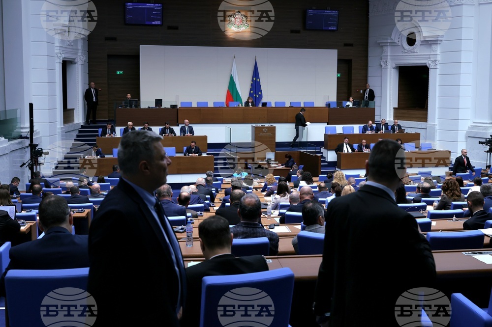 Народно събрание - заседание