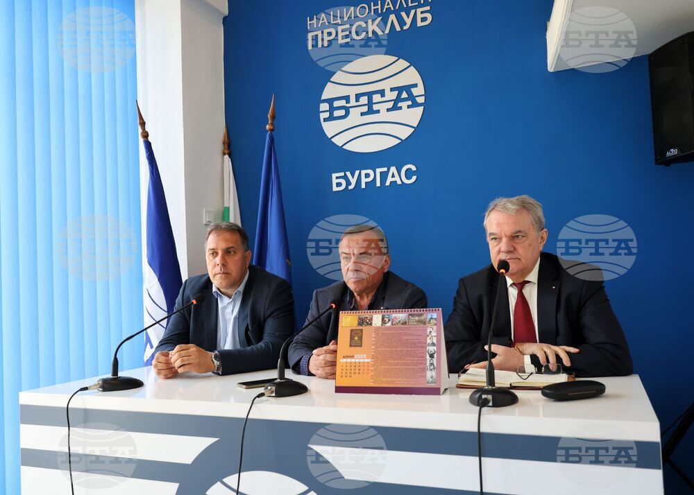 Национален пресклуб на БТА Бургас - „АБВ“ - пресконференция