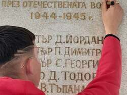 Попово - паметна плоча - обновяване 