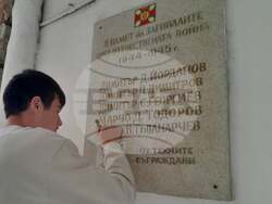 Попово - паметна плоча - обновяване 