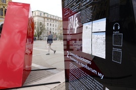 „Отломки от един следобед“ - изложба - арт инсталация