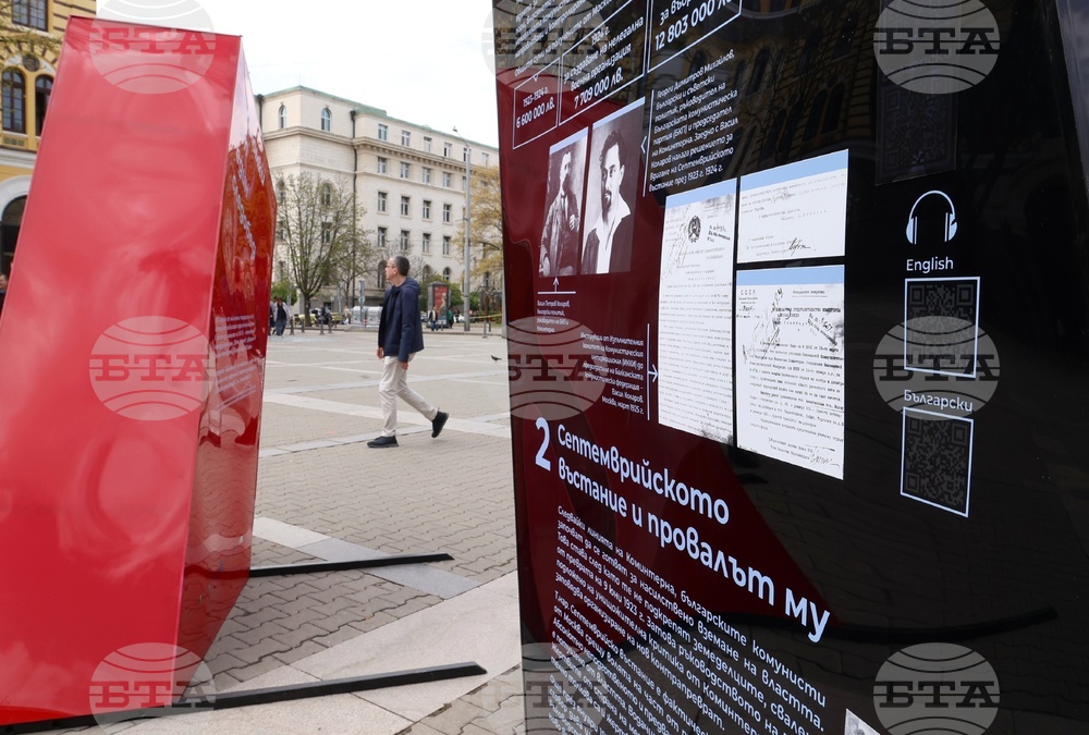 „Отломки от един следобед“ - изложба - арт инсталация