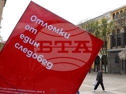 „Отломки от един следобед“ - изложба - арт инсталация