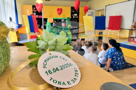 Брезник - „Мост към добрината” - инициатива