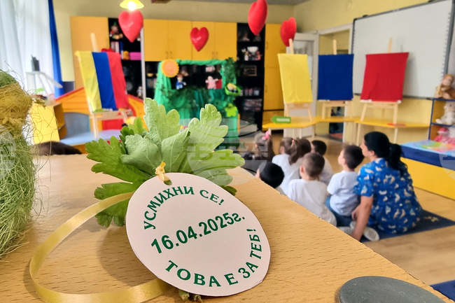  Брезник - „Мост към добрината” - инициатива