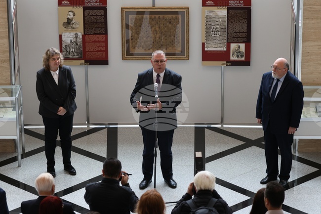 Ден на конституцията - изложба - откриване 