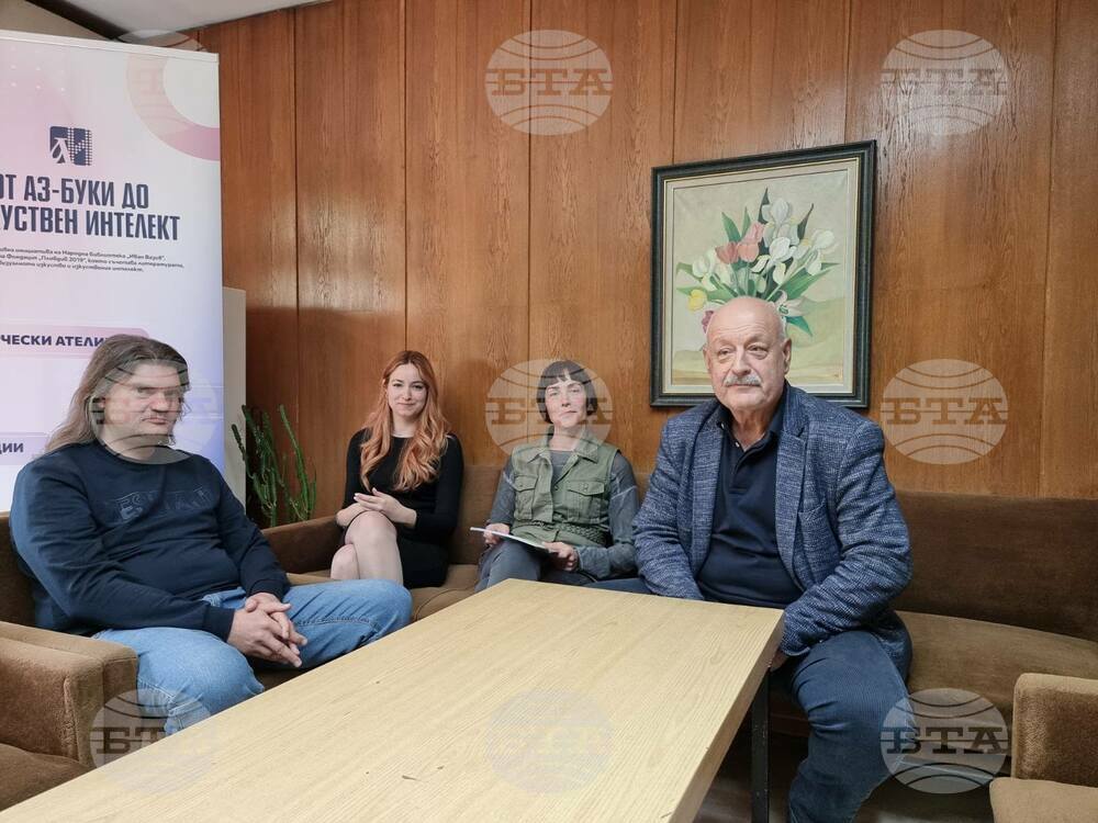 Пловдивската библиотека представи проекта „От Аз-буки до изкуствения интелект“