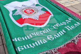 Елин Пелин - Румен Радев - инициатива „Младежки гвардейски отряди“