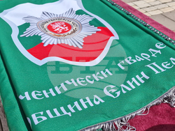 Елин Пелин - Румен Радев - инициатива „Младежки гвардейски отряди“