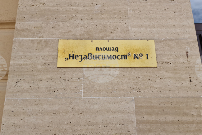 Общинският съвет в Елин Пелин ще гласува за приемане на бюджета на общината за тази година