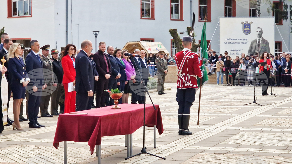 Елин Пелин - Румен Радев - инициатива „Младежки гвардейски отряди“