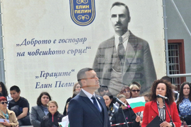 Елин Пелин - Румен Радев - инициатива „Младежки гвардейски отряди“