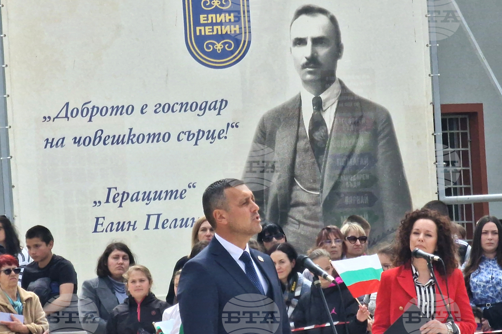 Елин Пелин - Румен Радев - инициатива „Младежки гвардейски отряди“