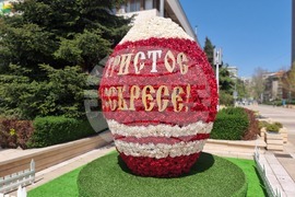 Ямбол - великденска украса