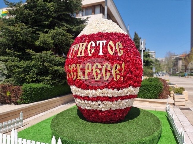 Ямбол - великденска украса