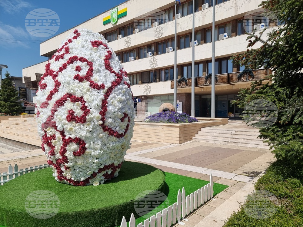 Ямбол - великденска украса