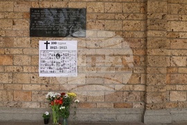 Църква „Света Неделя“ - атентат - годишнина - почит