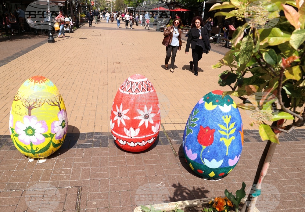 Великденска украса