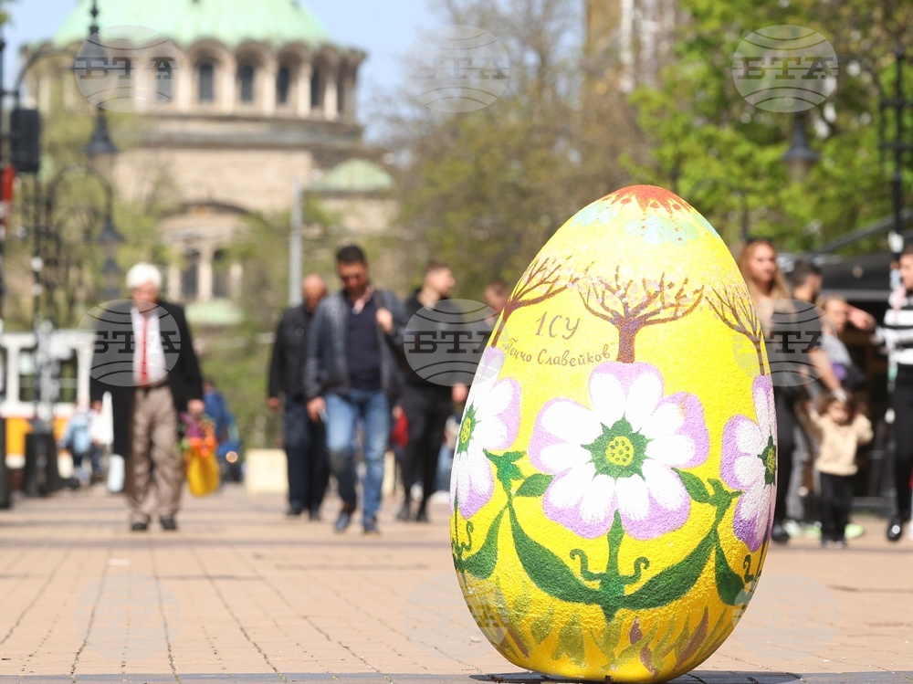 Великденска украса