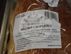 Снимка: Община Разград