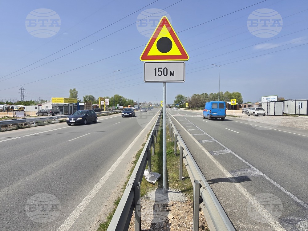 Пловдив - транспорт - пътни знаци