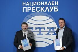 Национален пресклуб на БТА София - Японско-българска бизнес асоциация - БТА - договор - подписване