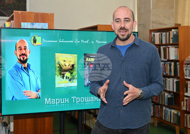Монтана - Марин Трошанов - среща с читатели и ученици