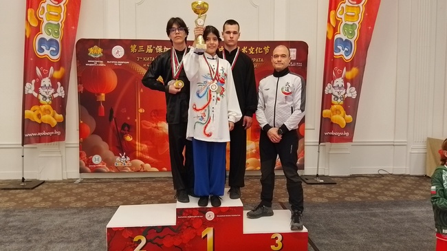 Спортен клуб УШУ - Монтана спечели купа на национален турнир 