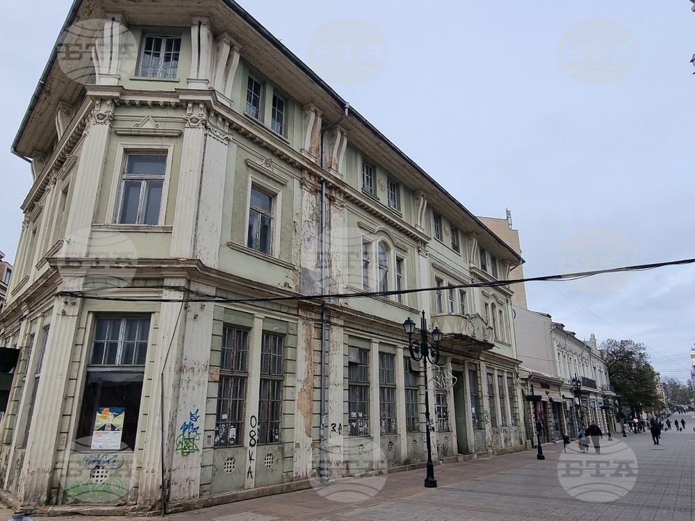 В Русе рушаща се сграда - паметник на културата, ще бъде превърната в Международен младежки център